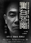 男男h漫